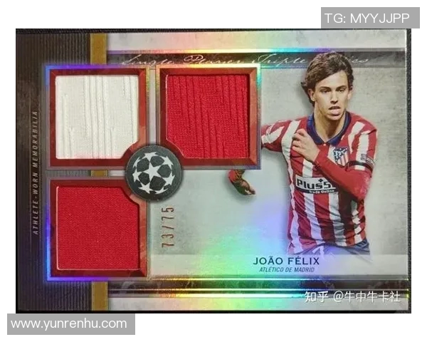 一张足球球星卡价值一万美元如何换算成人民币及其市场行情分析