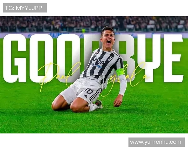 现役足球巨星迪巴拉：从天才少年到世界级前锋的成长历程