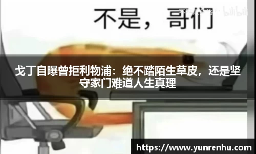 米兰官网