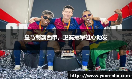 米兰体育