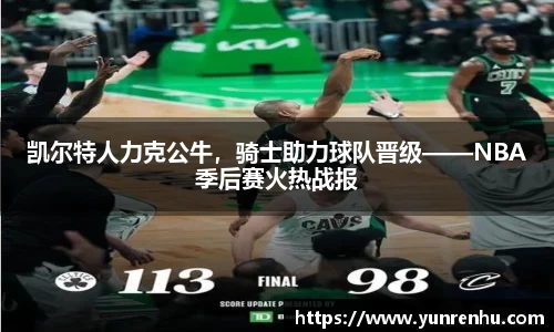 ac米兰体育