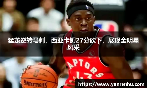 ac米兰体育