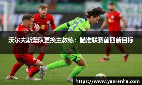 米兰体育