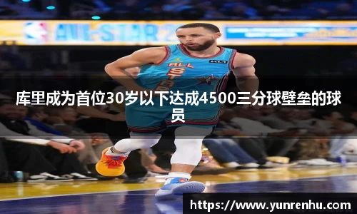 ac米兰体育