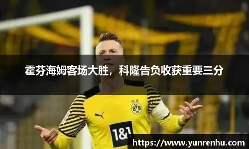米兰体育