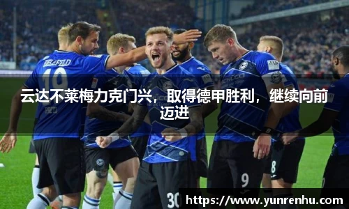 米兰体育