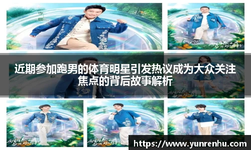 米兰体育官网