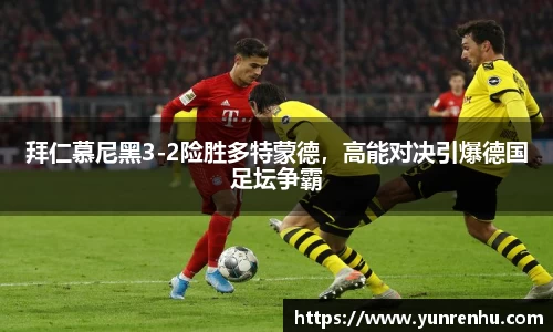 米兰体育
