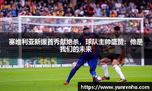 米兰体育