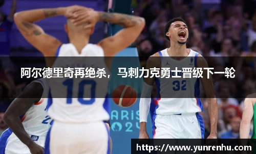 米兰体育官网