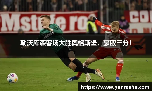 米兰体育