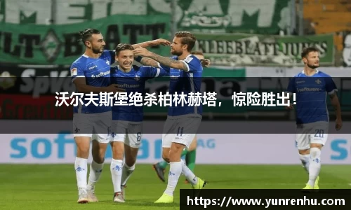 米兰体育