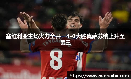 米兰官网