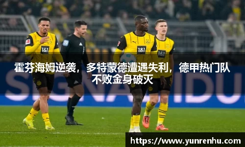米兰体育官网
