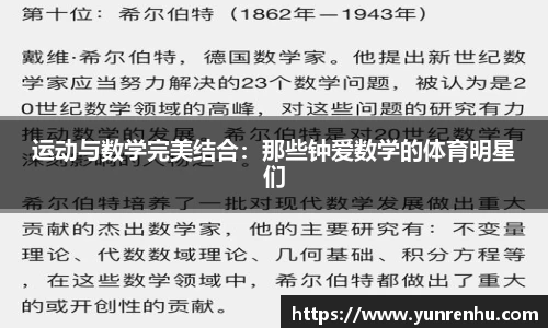 ac米兰体育