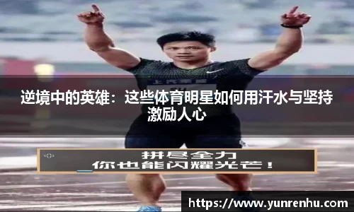 米兰体育