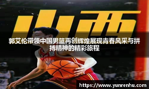 米兰体育官网