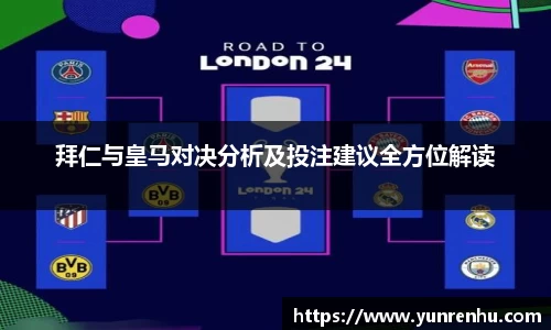 米兰体育