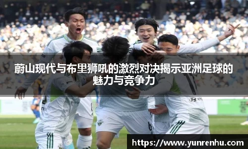 米兰体育